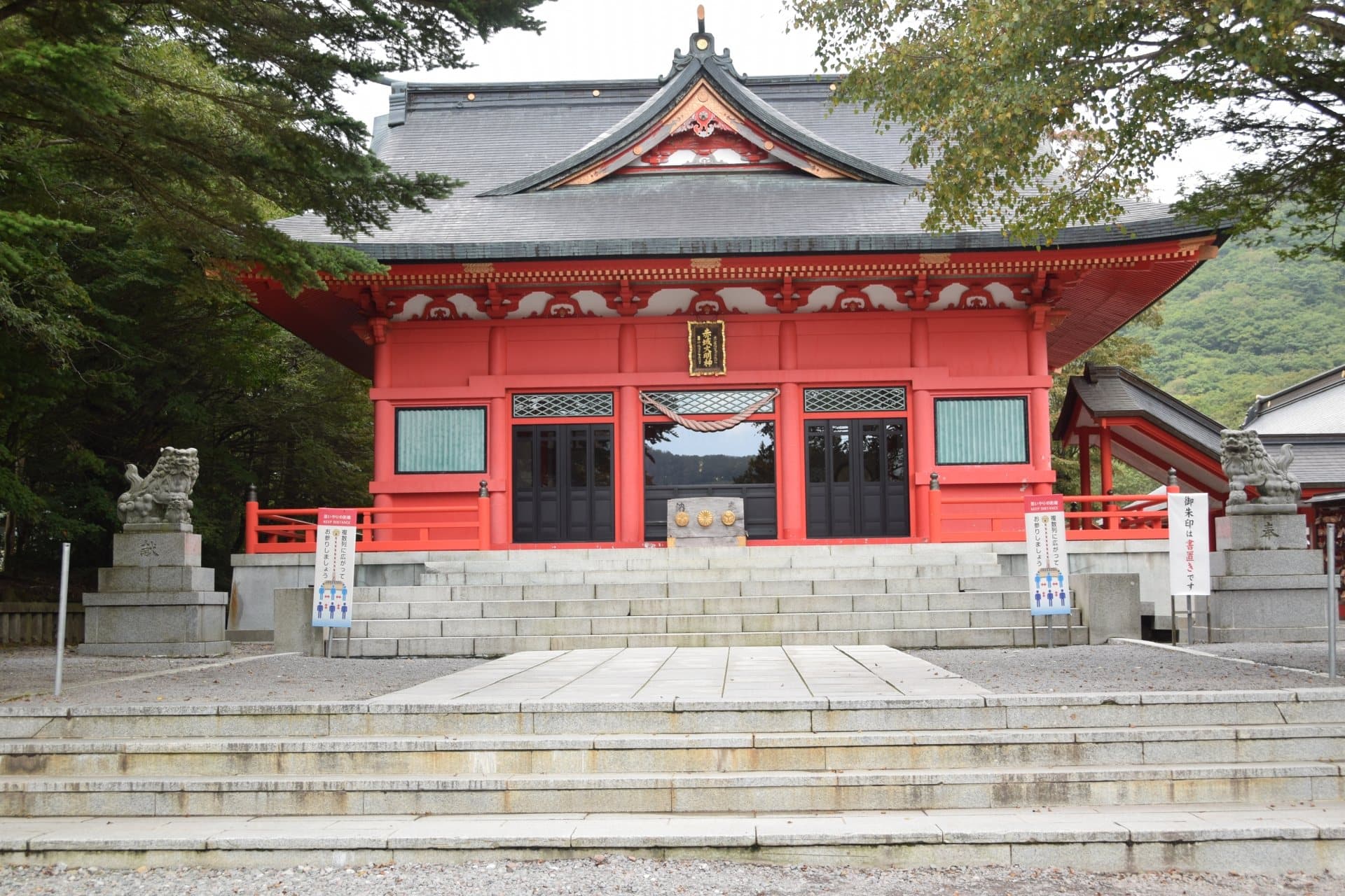 赤城神社
