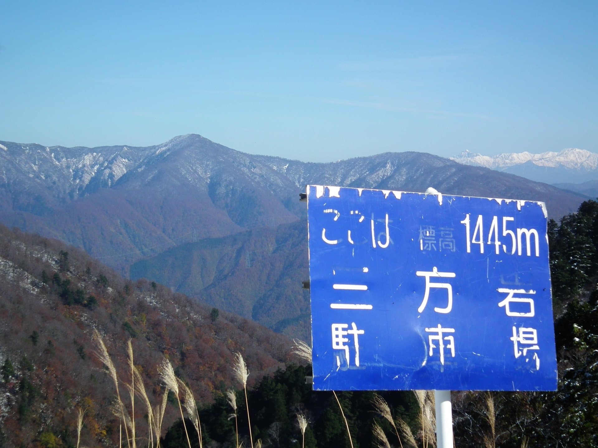 三方岩駐車場