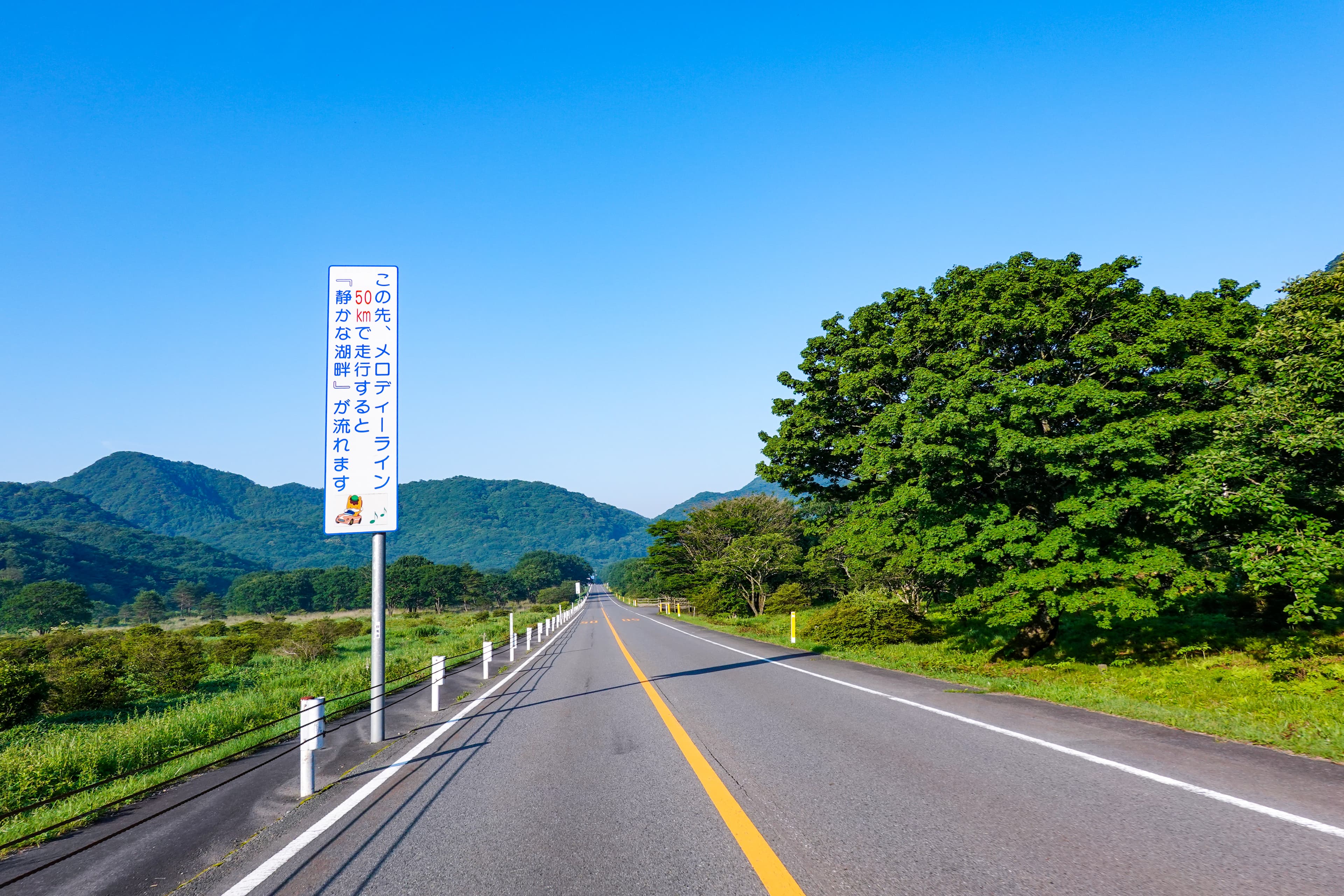 伊香保温泉側入口