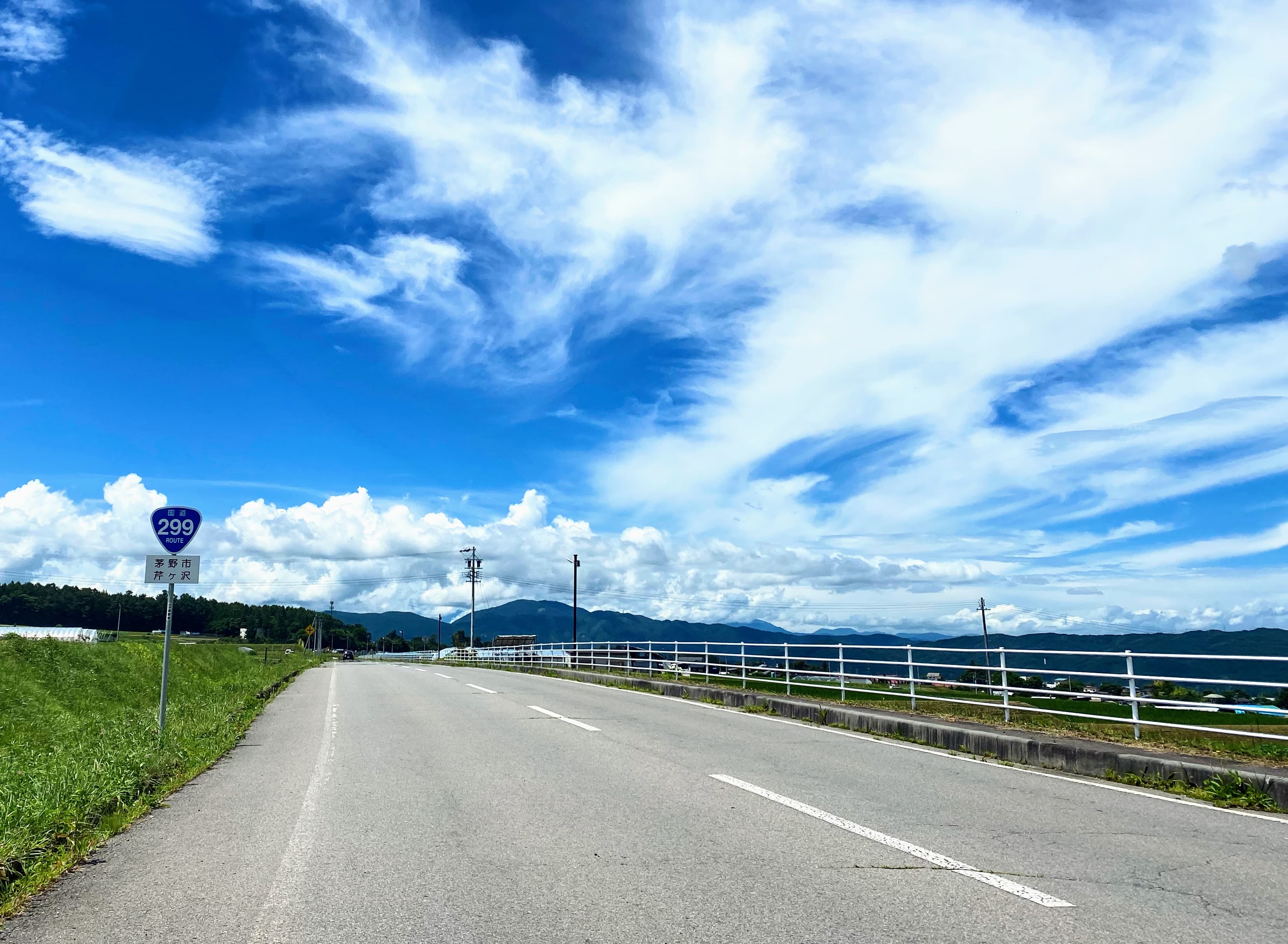 麦草峠(国道最高地点)