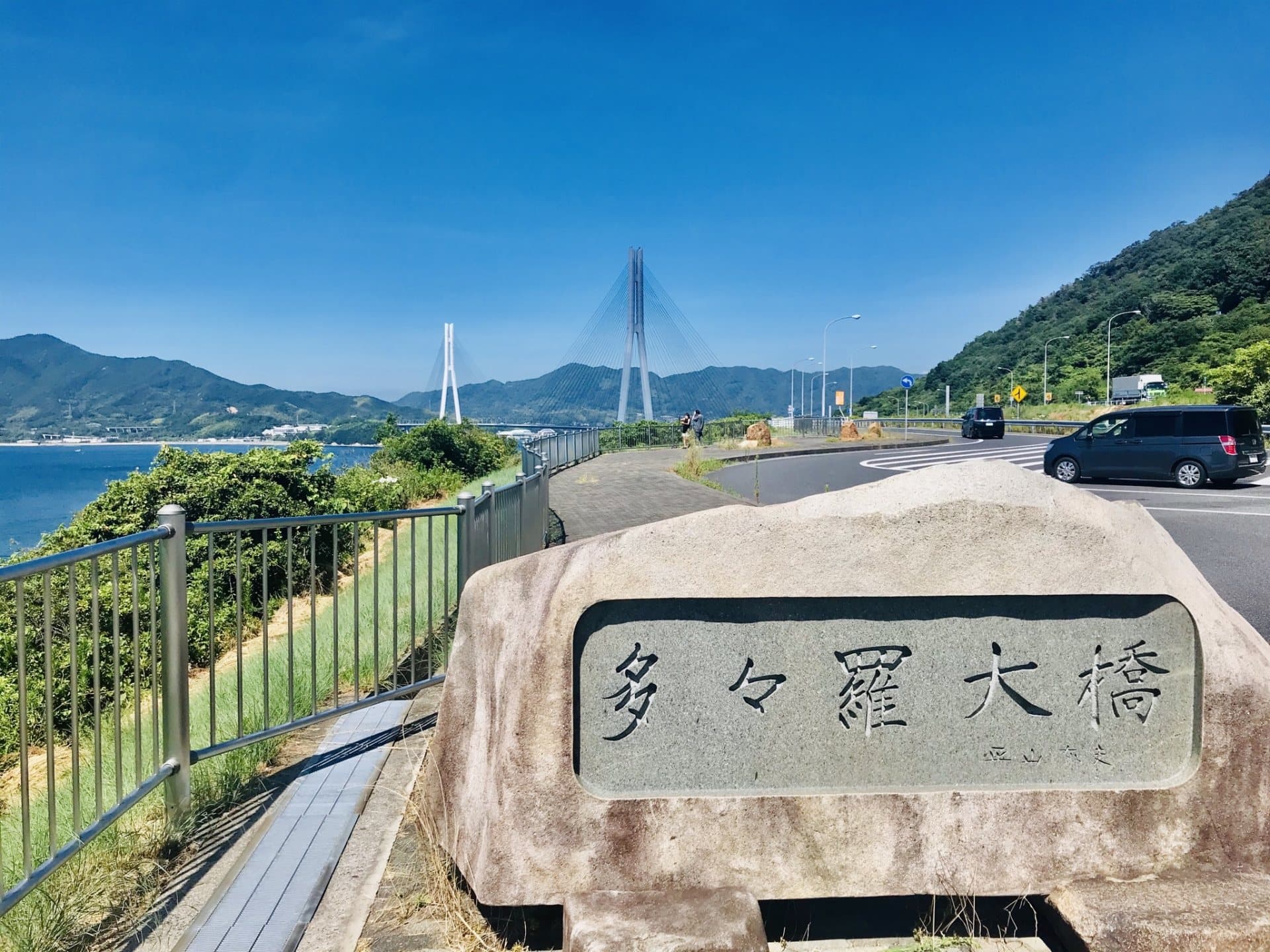 しまなみ海道の風景 1