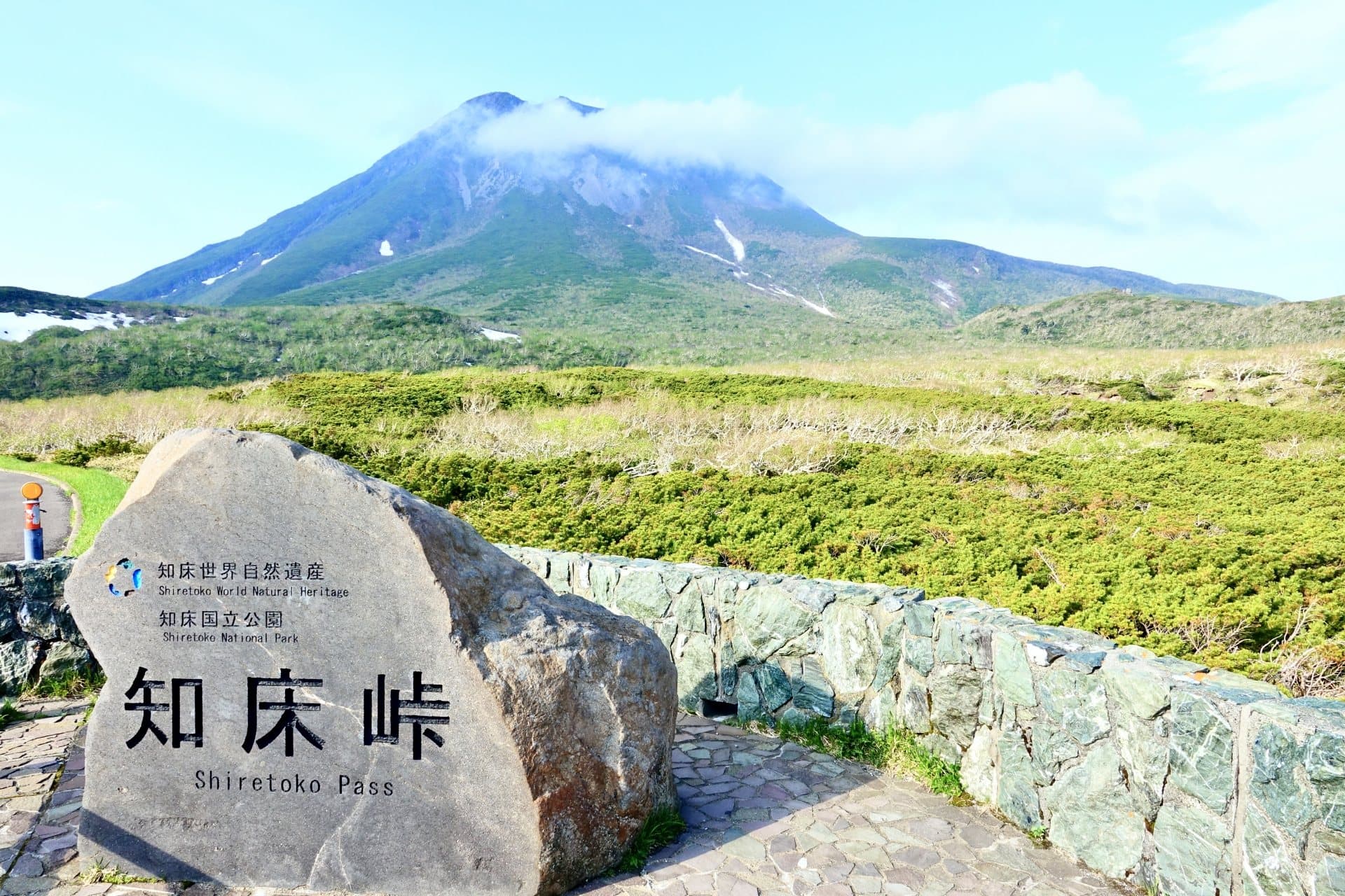 知床峠展望台