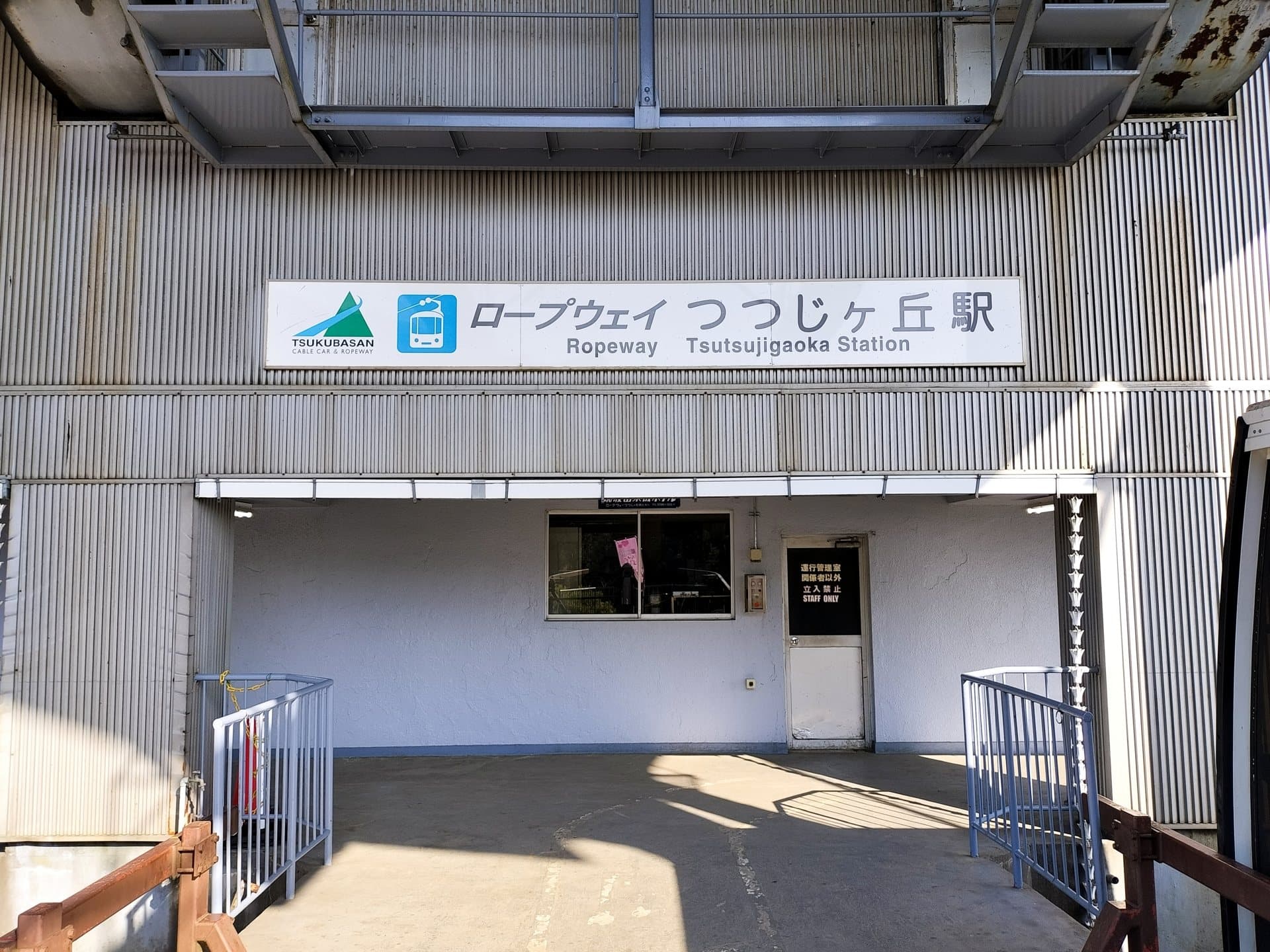 つつじヶ丘駐車場