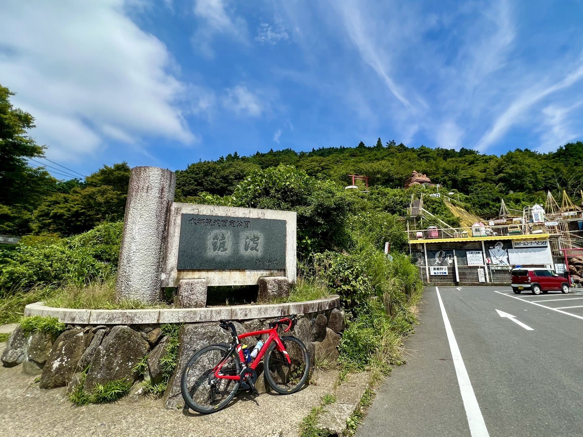 風返峠