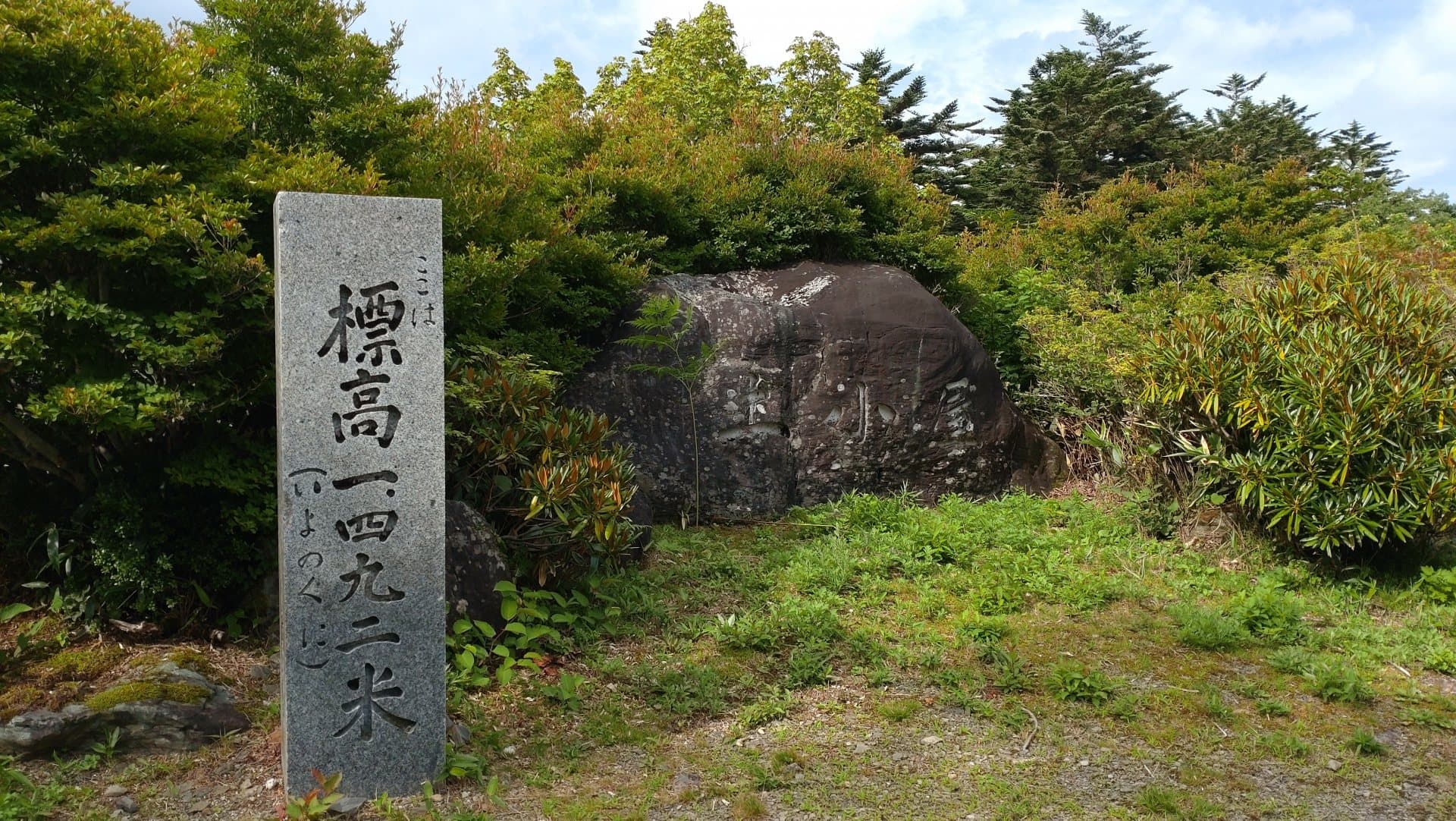 土小屋テラス