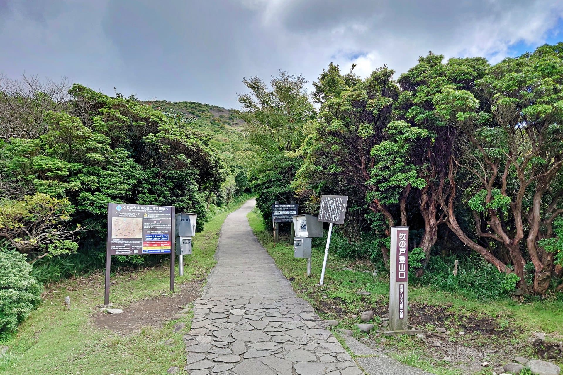 牧ノ戸峠