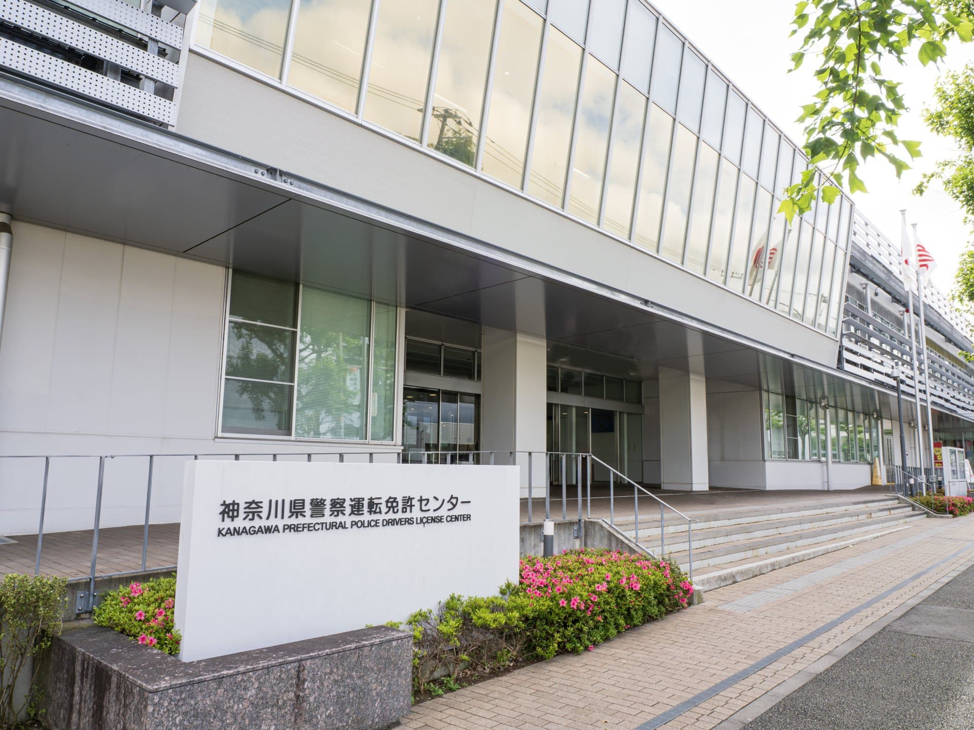 免許更新センターの窓口